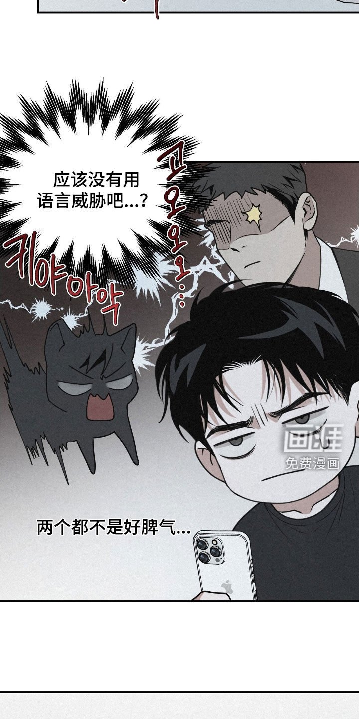 第74章：【第二季】一定很精彩