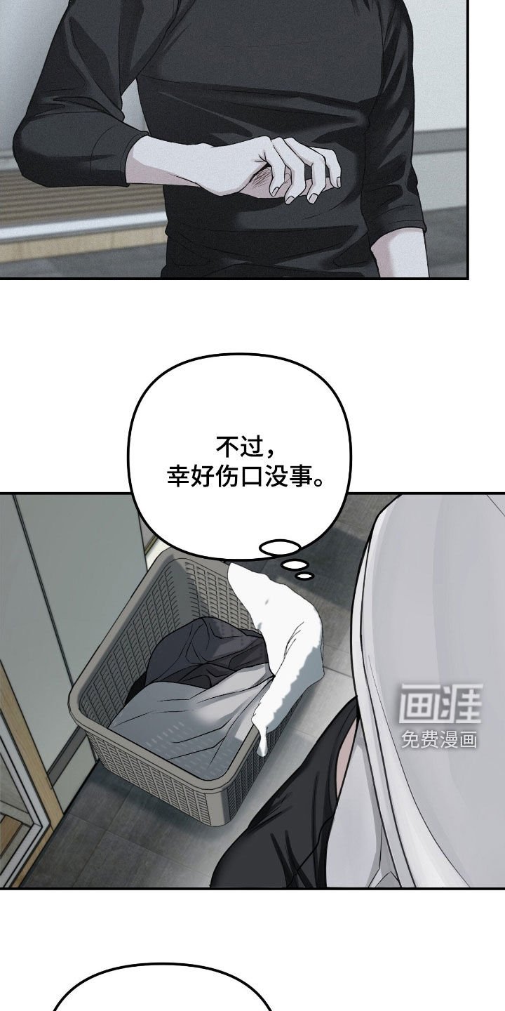 第74章：【第二季】一定很精彩