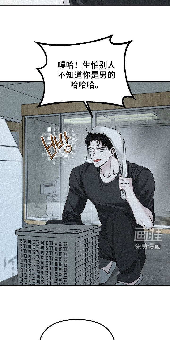 第74章：【第二季】一定很精彩