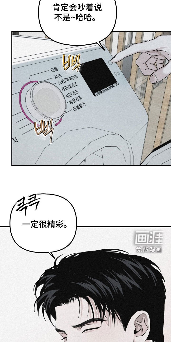 第74章：【第二季】一定很精彩