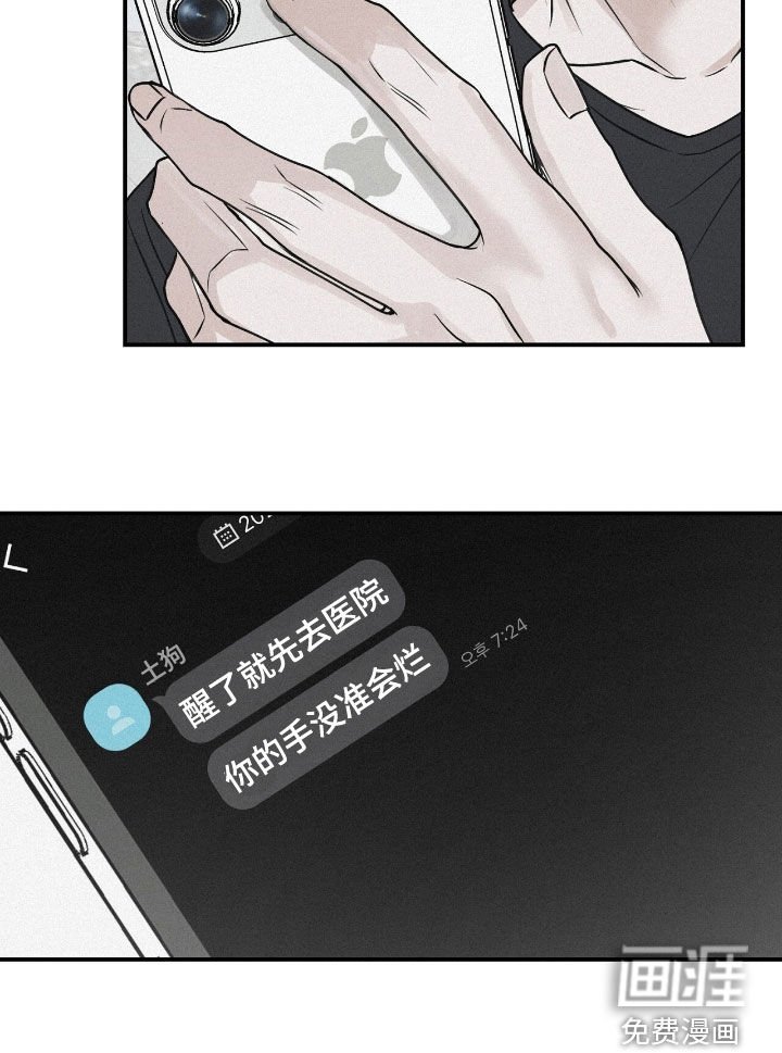 第74章：【第二季】一定很精彩
