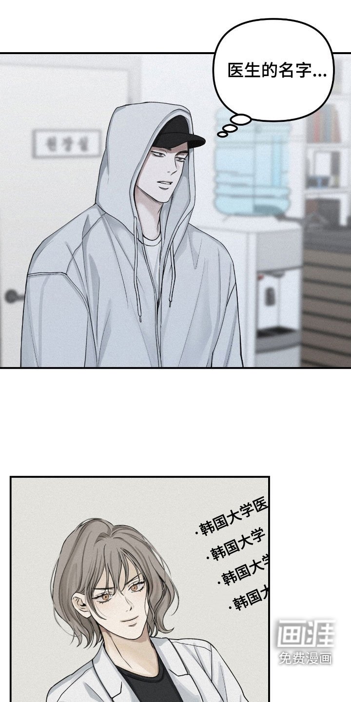 第75章：【第二季】消失了5年
