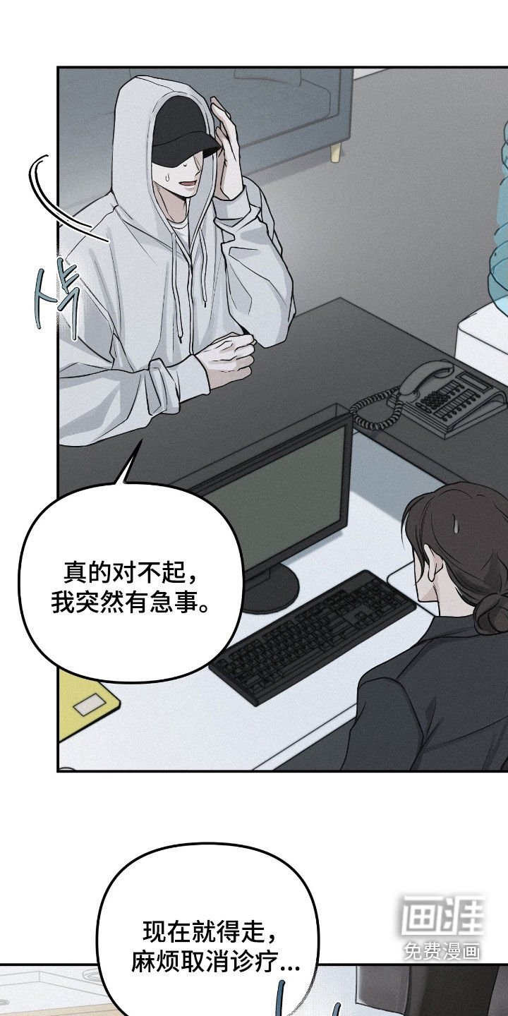 第75章：【第二季】消失了5年