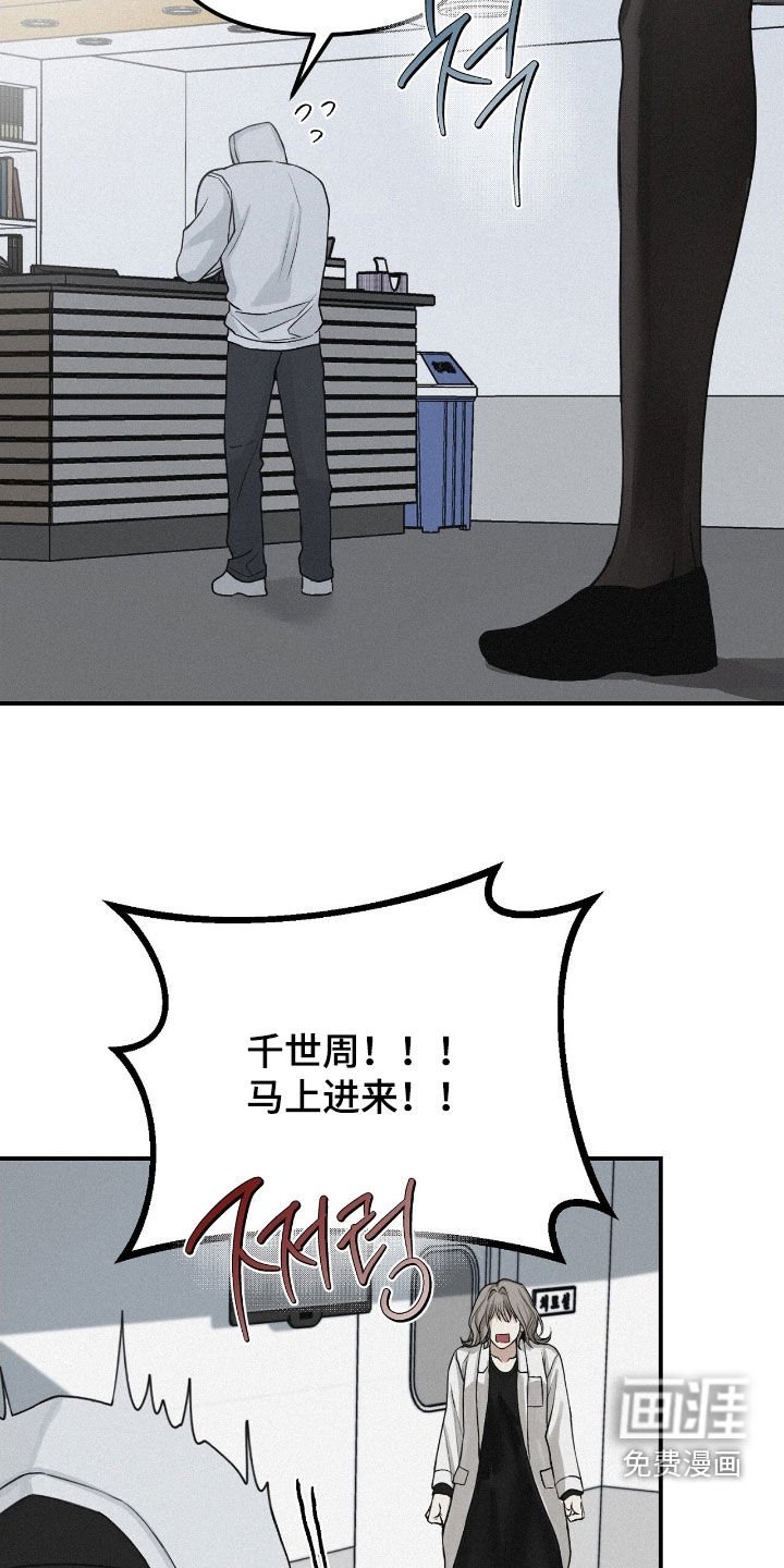 第75章：【第二季】消失了5年