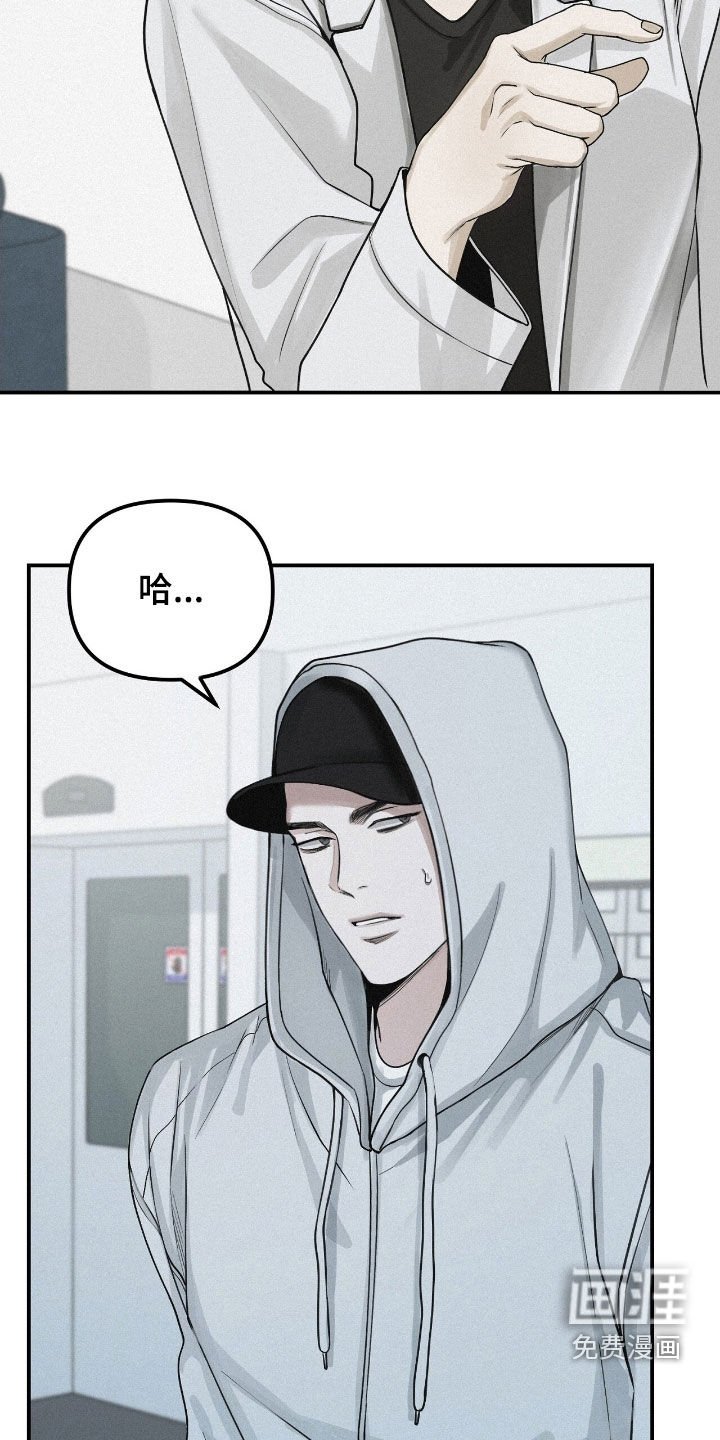 第75章：【第二季】消失了5年
