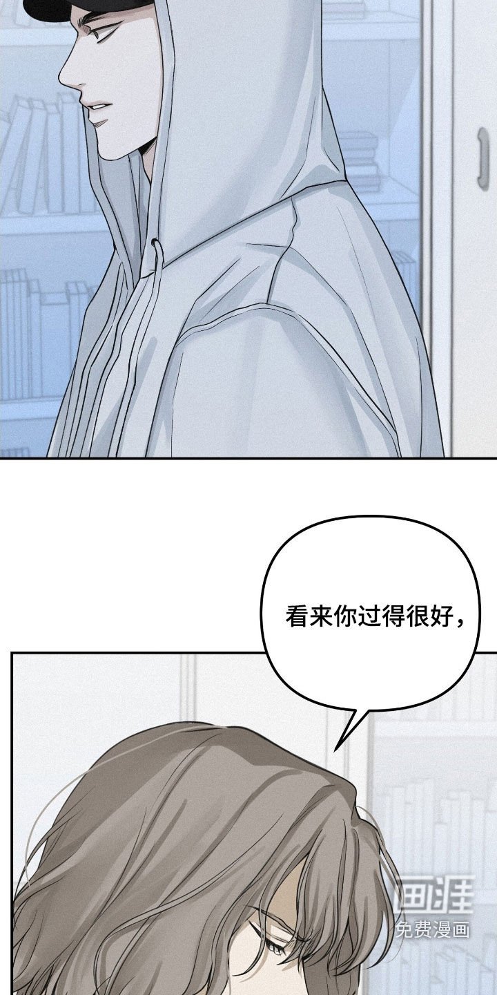 第75章：【第二季】消失了5年