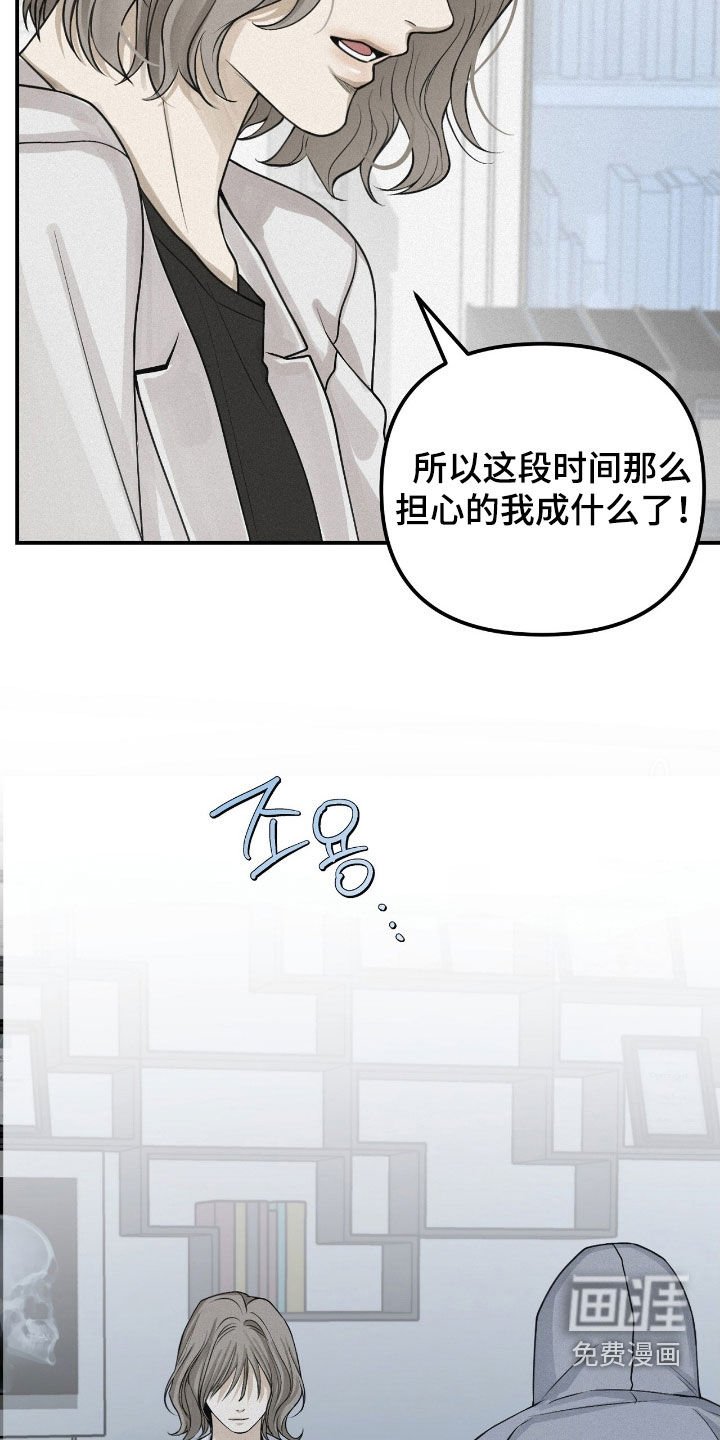 第75章：【第二季】消失了5年