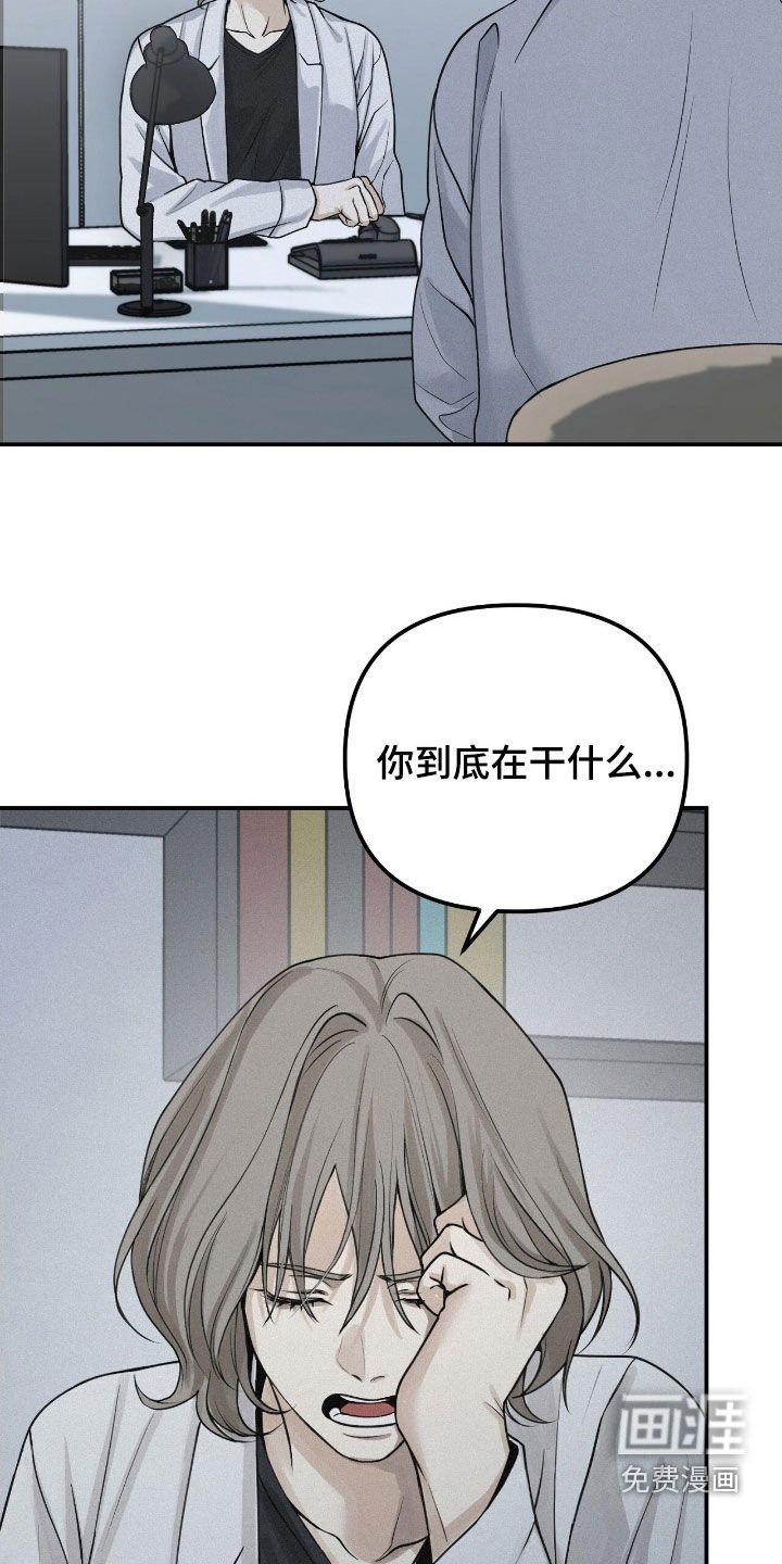 第75章：【第二季】消失了5年