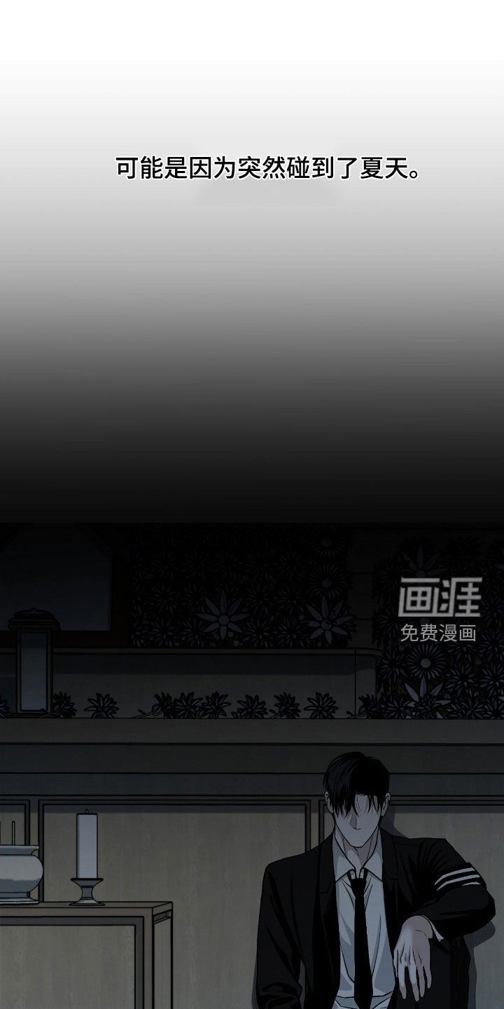 第75章：【第二季】消失了5年