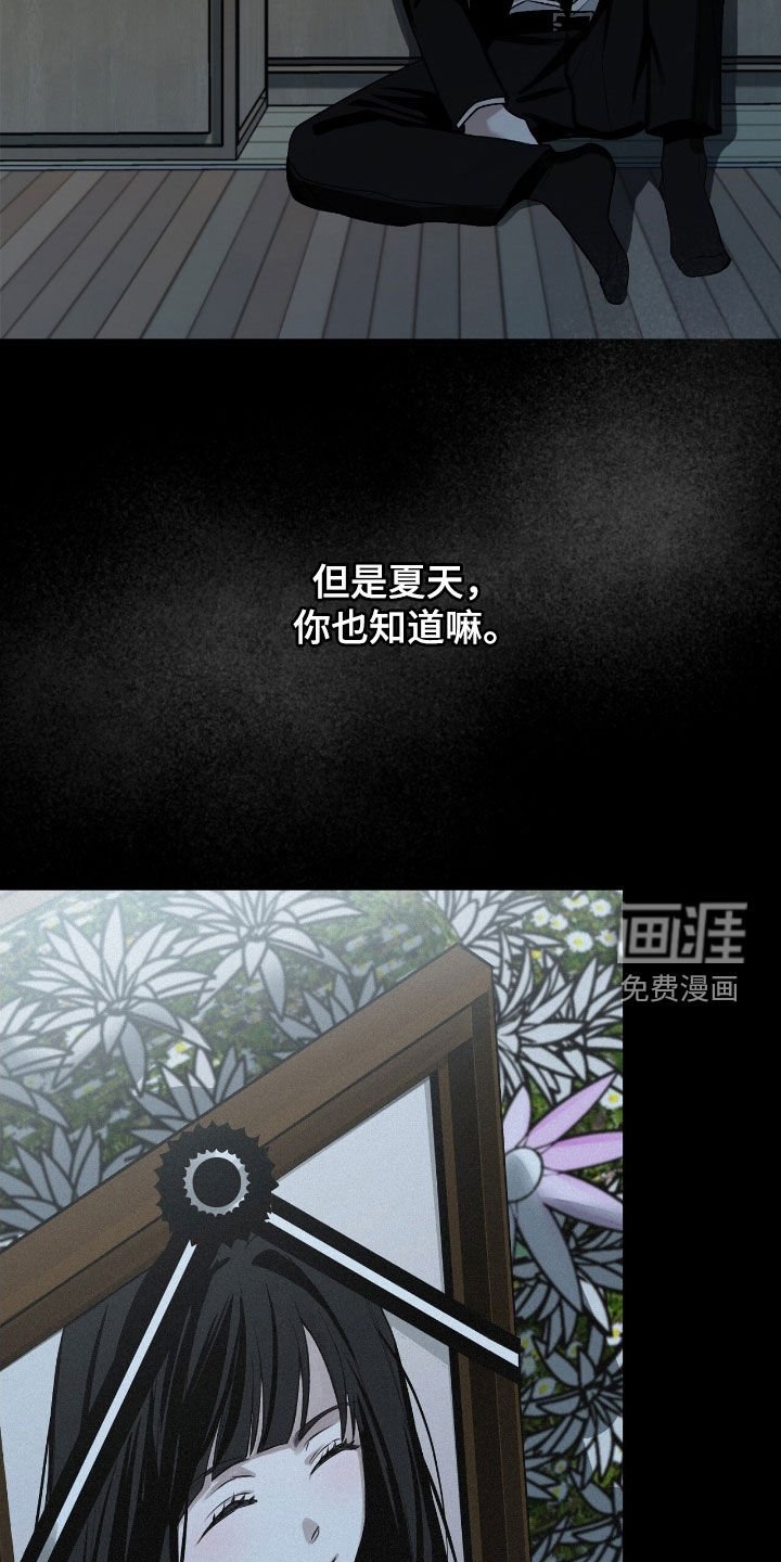 第75章：【第二季】消失了5年