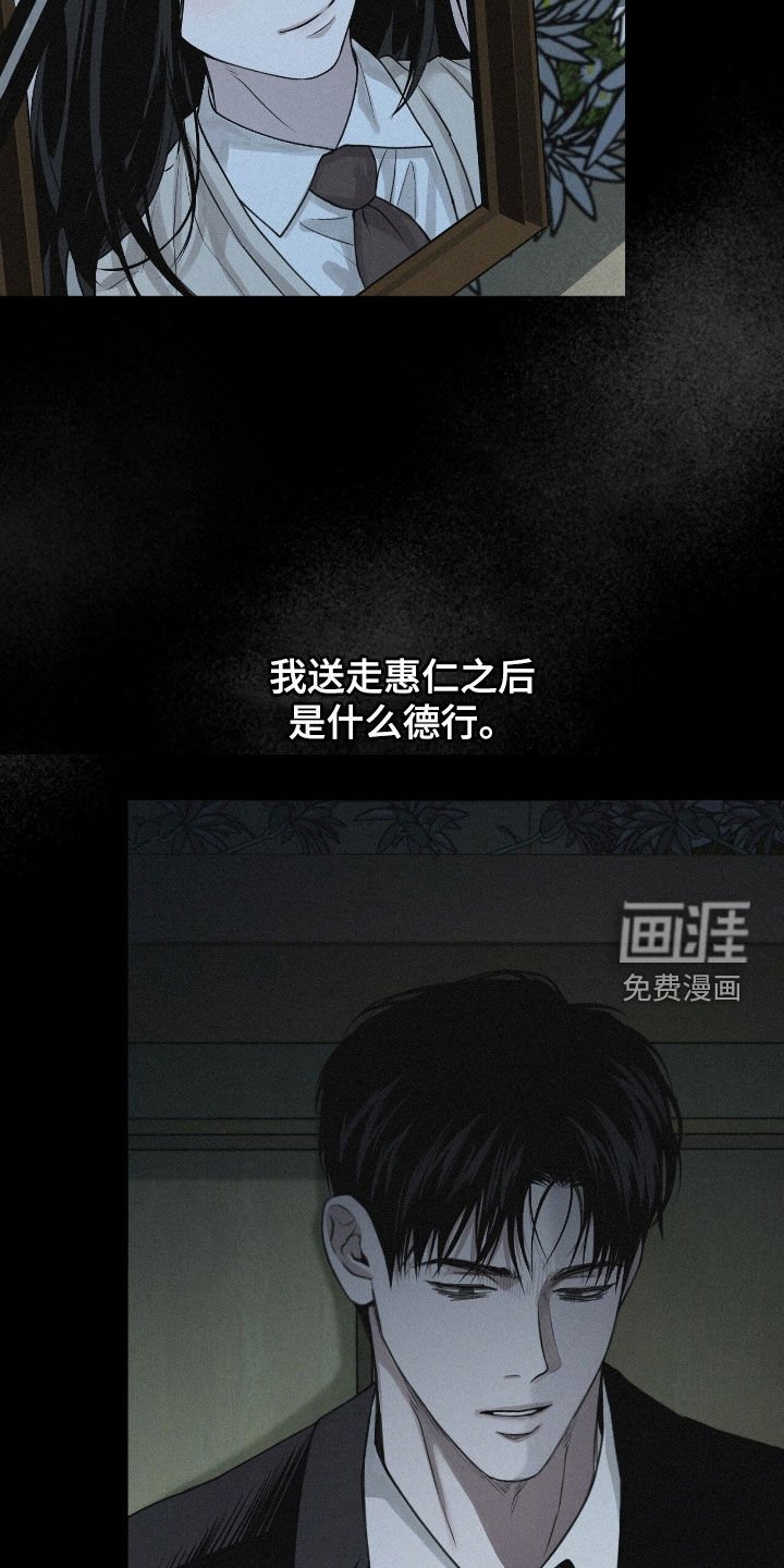 第75章：【第二季】消失了5年