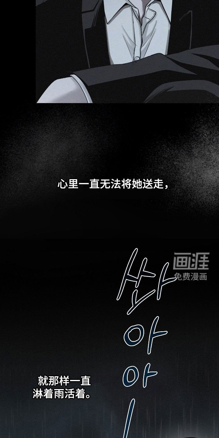 第75章：【第二季】消失了5年