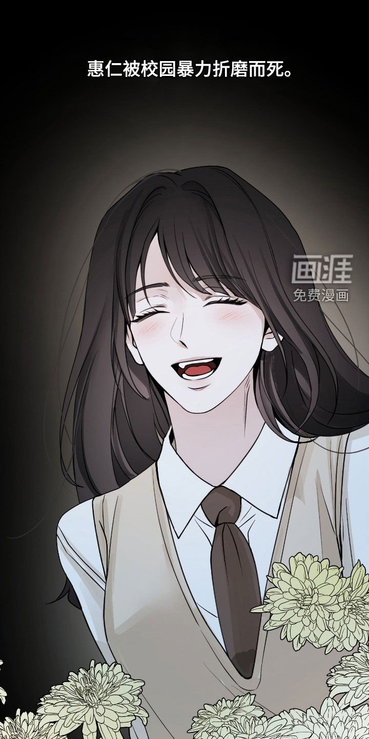 第76章：【第二季】走着瞧