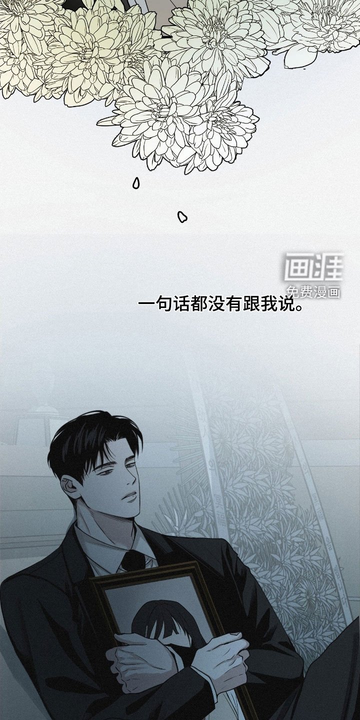 第76章：【第二季】走着瞧