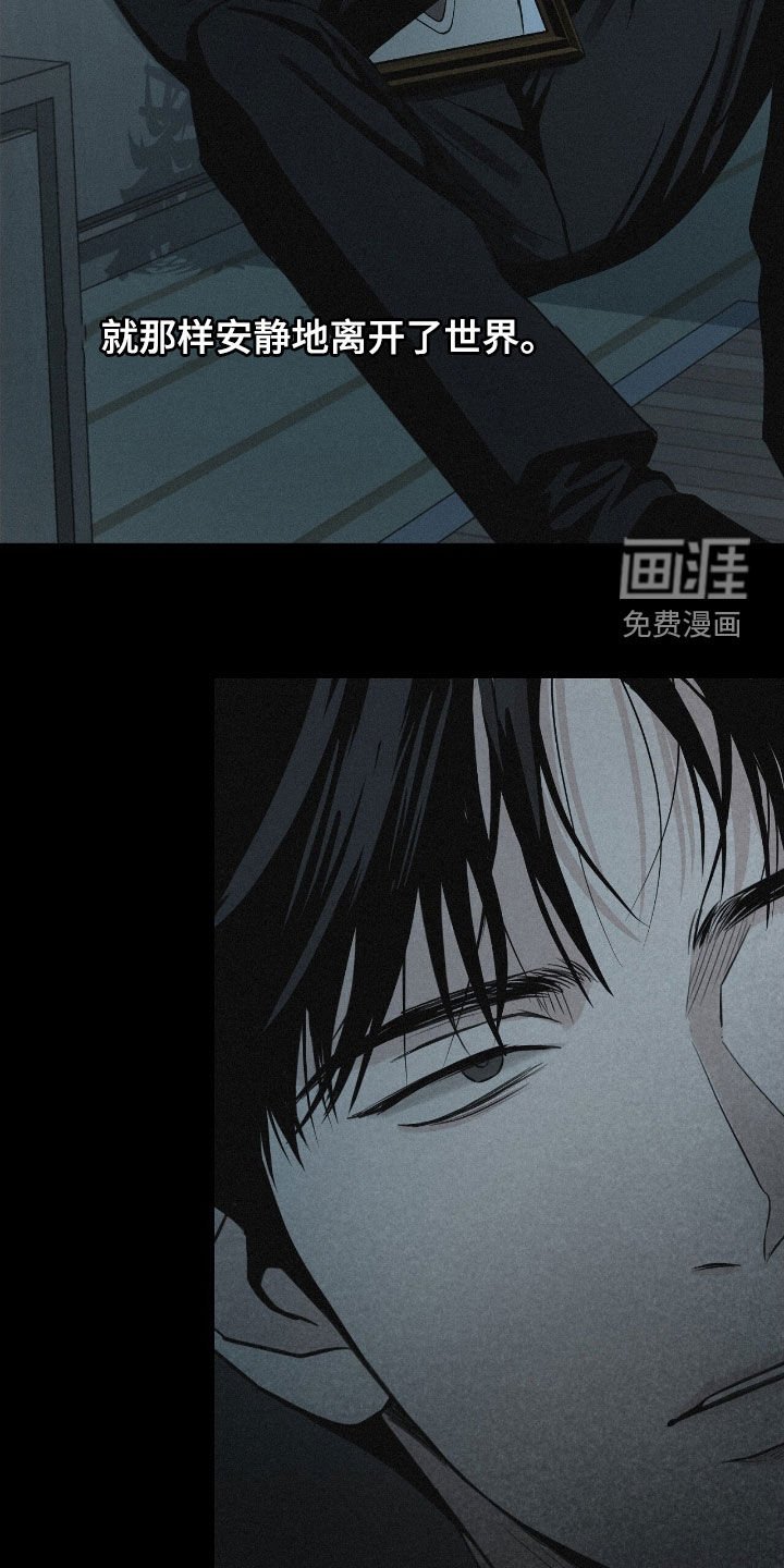 第76章：【第二季】走着瞧