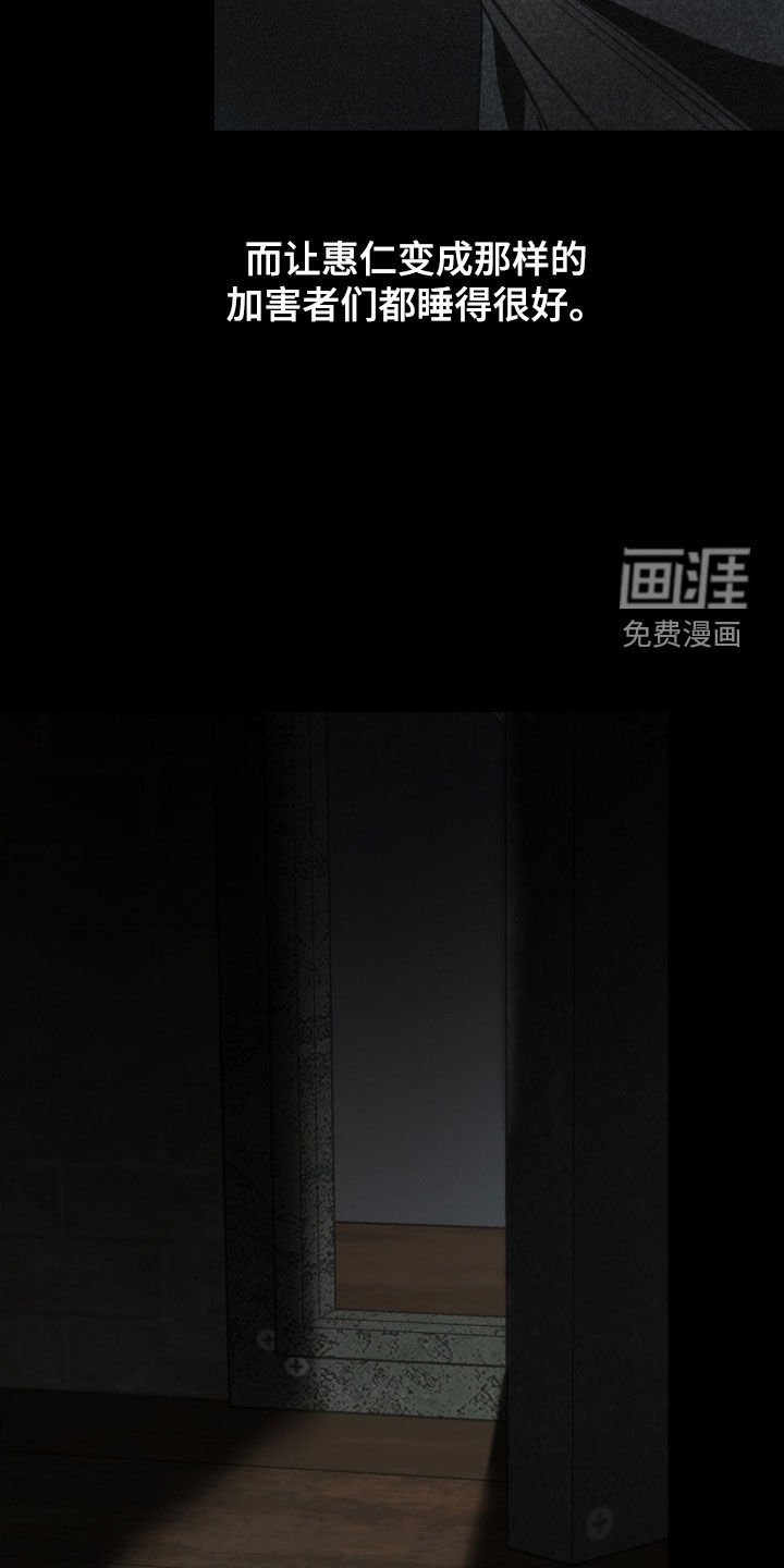 第76章：【第二季】走着瞧