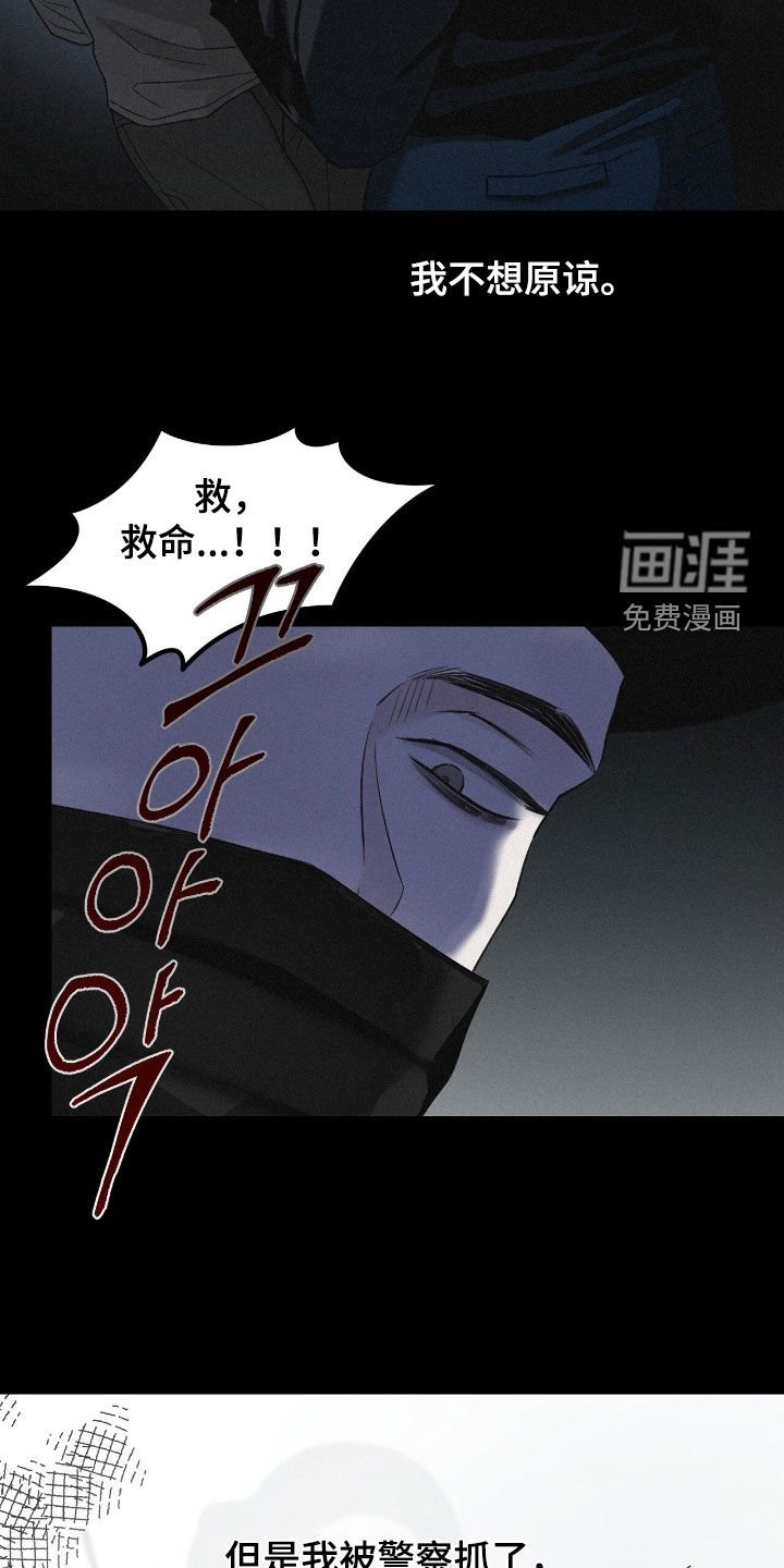 第76章：【第二季】走着瞧