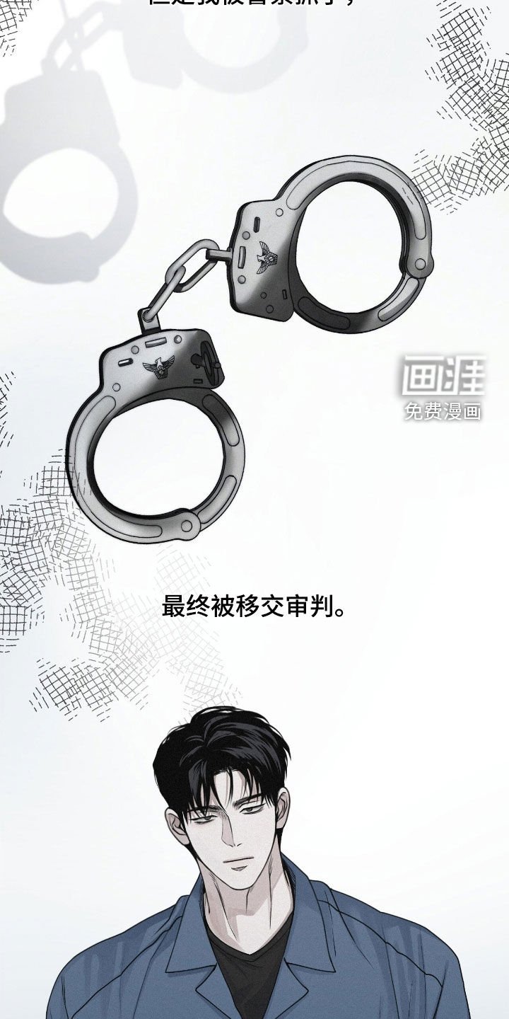第76章：【第二季】走着瞧