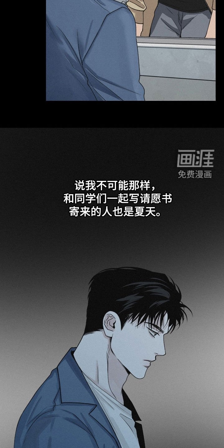 第76章：【第二季】走着瞧