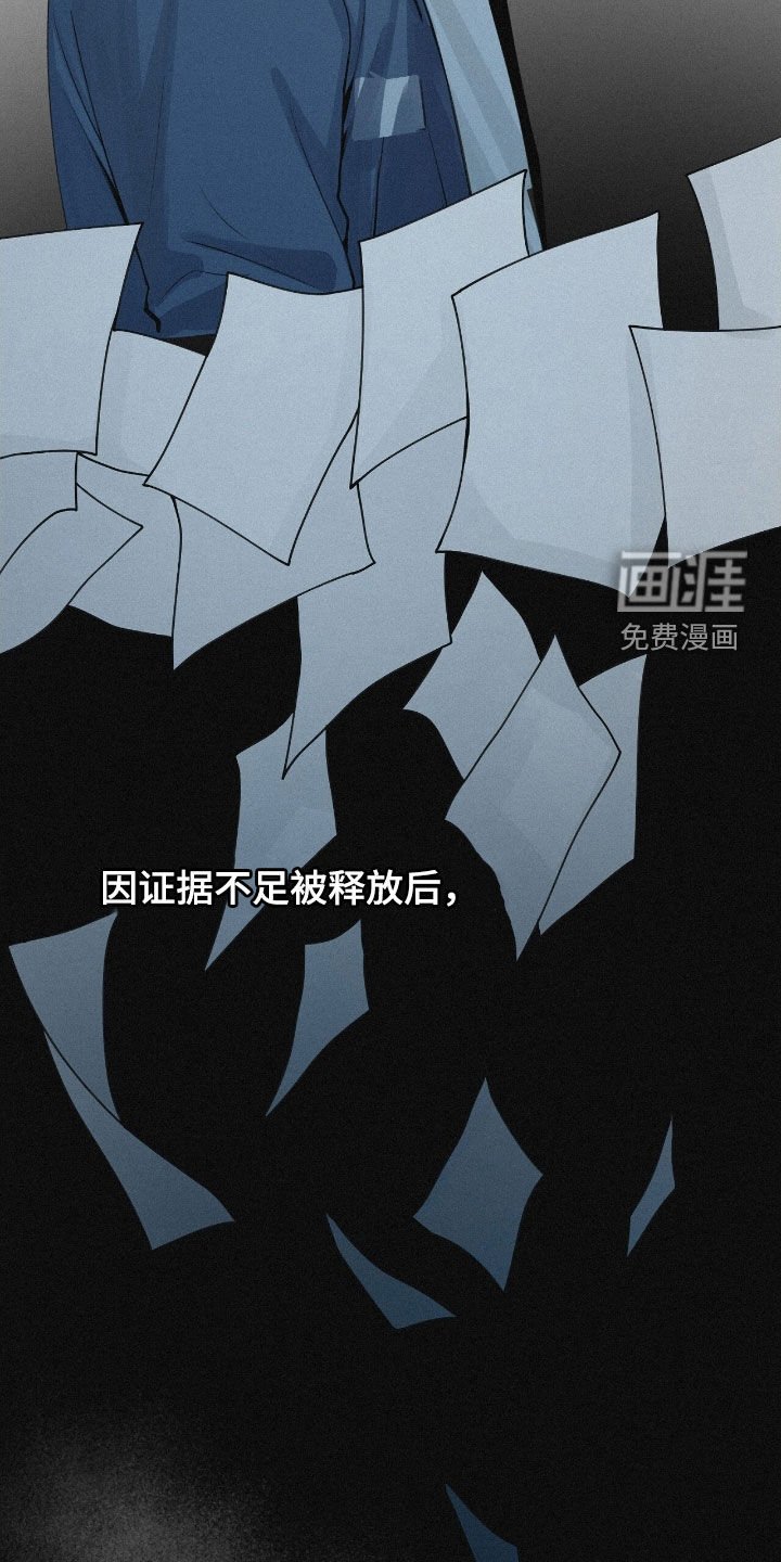 第76章：【第二季】走着瞧