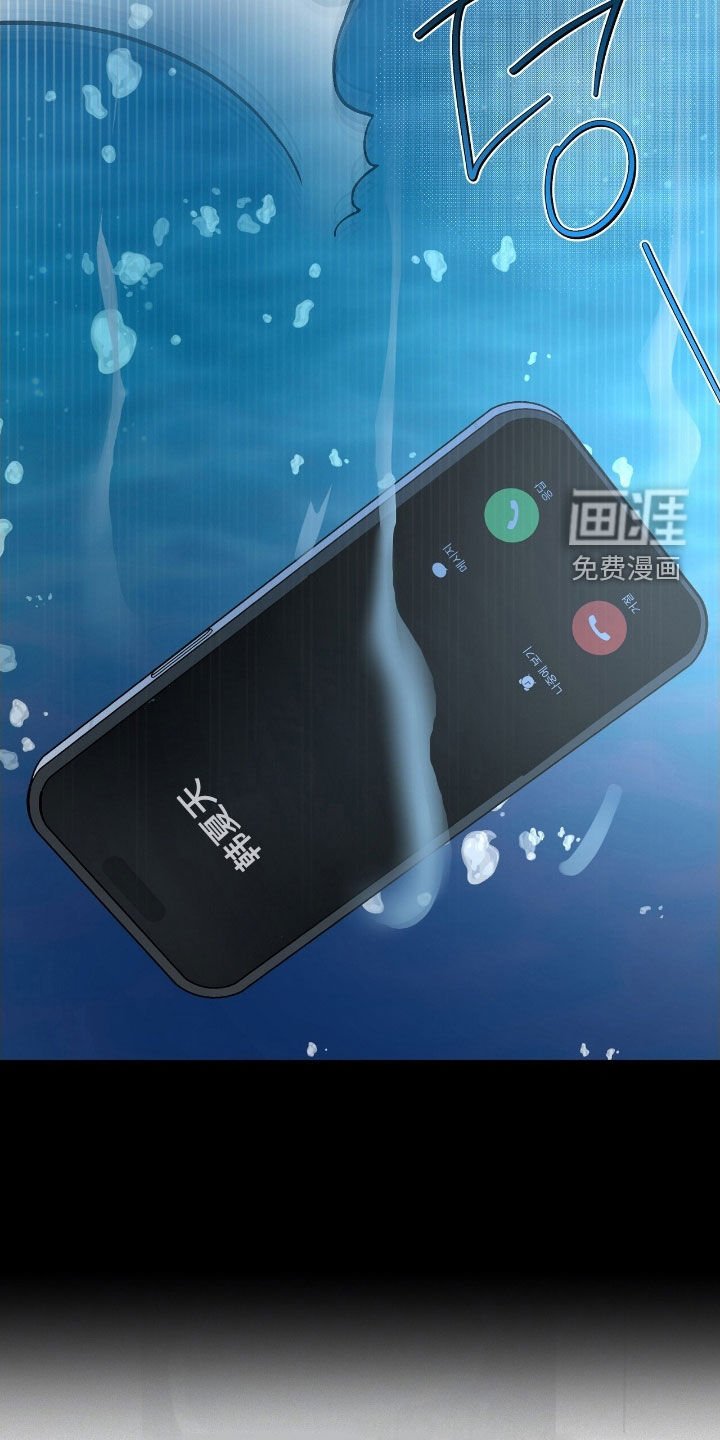 第76章：【第二季】走着瞧