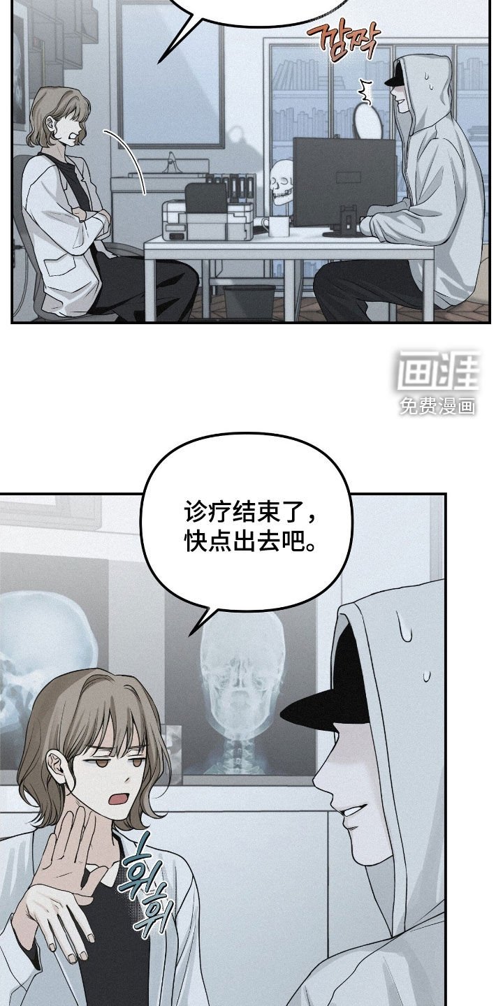第76章：【第二季】走着瞧