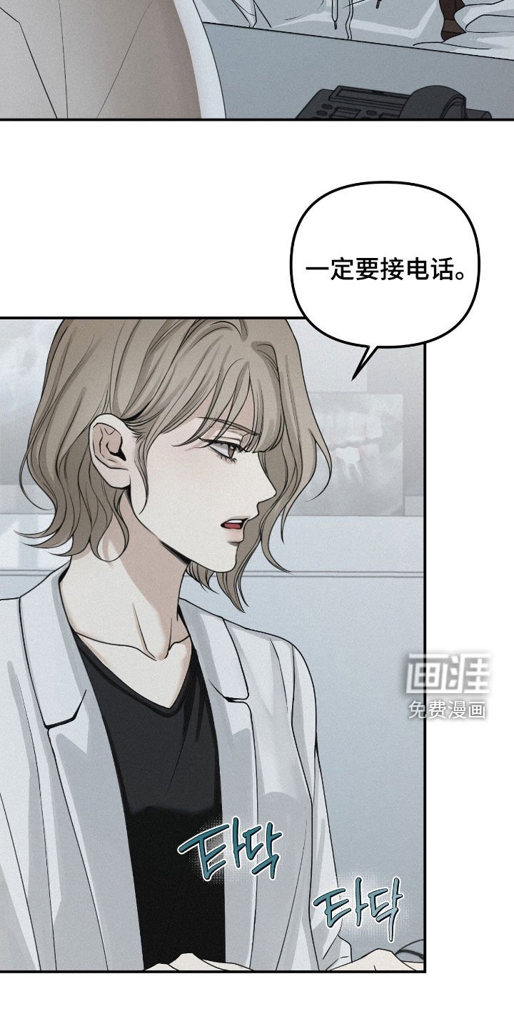 第76章：【第二季】走着瞧