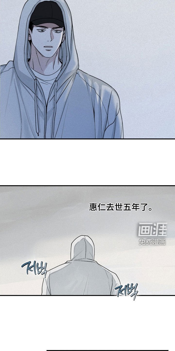 第76章：【第二季】走着瞧