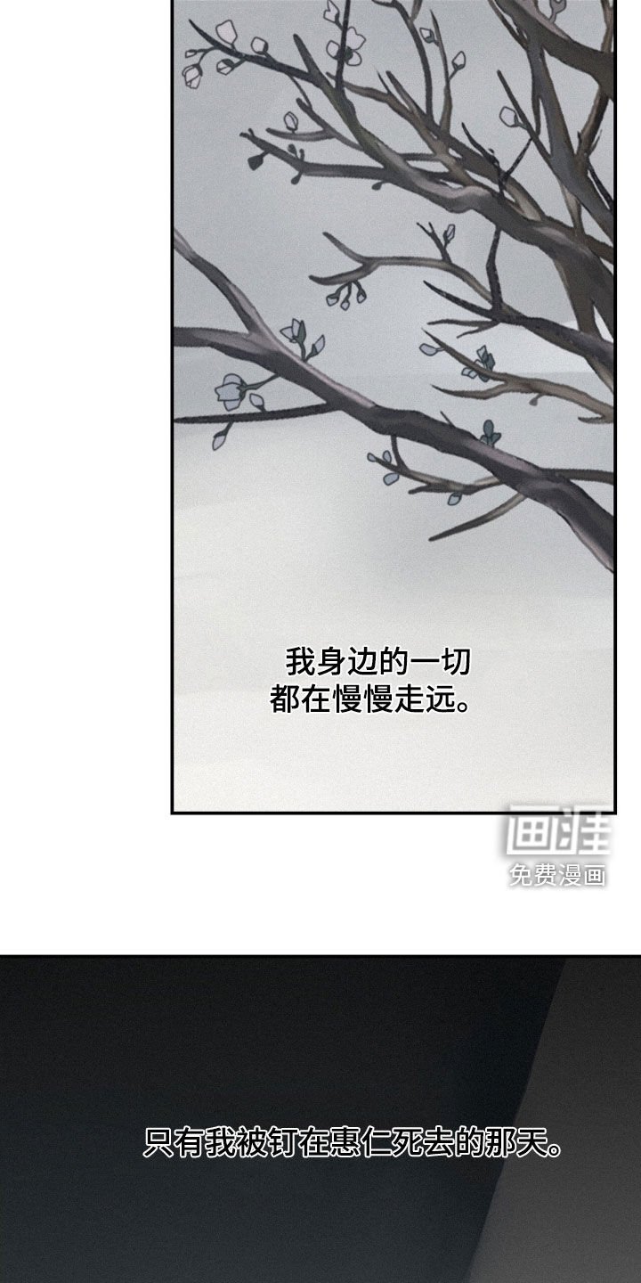 第76章：【第二季】走着瞧