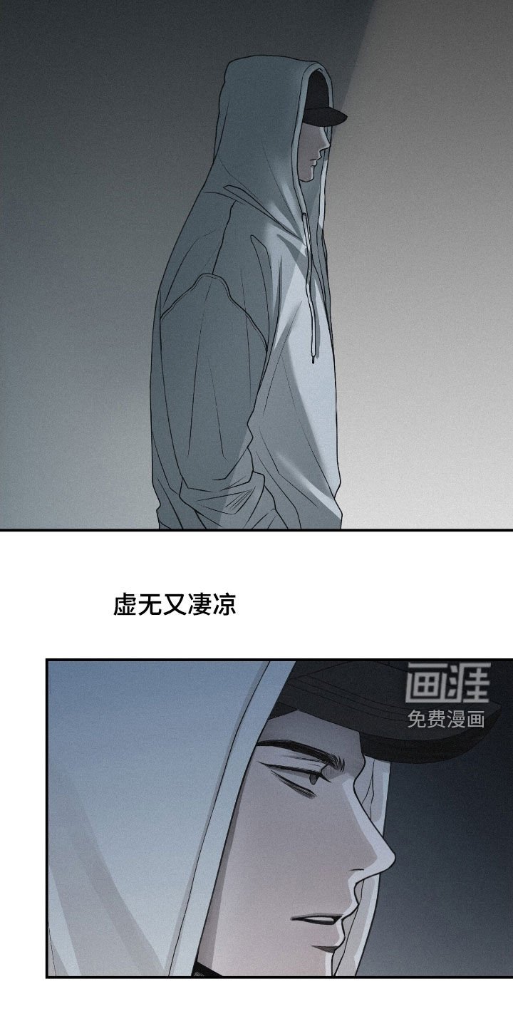 第76章：【第二季】走着瞧