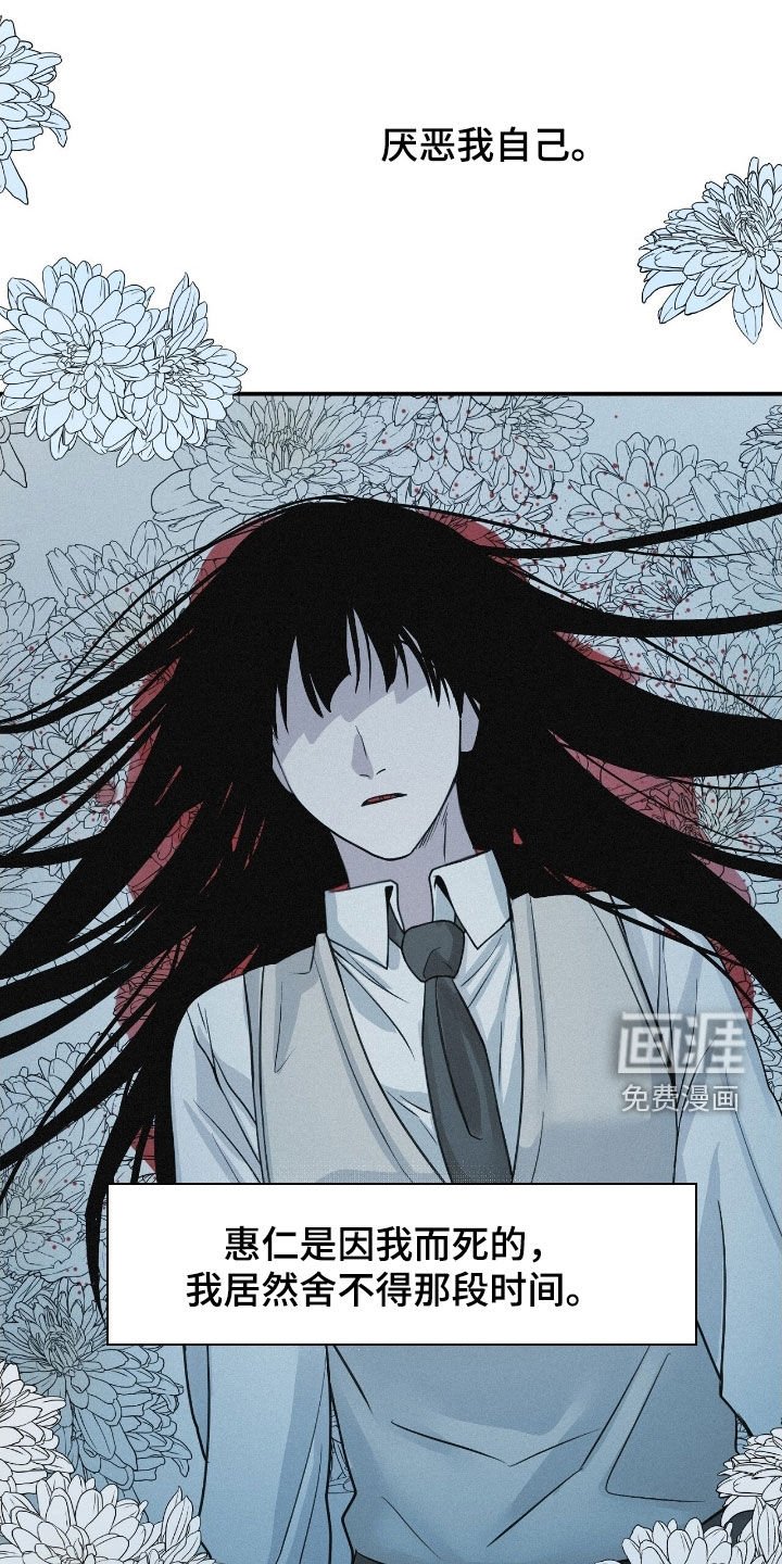 第76章：【第二季】走着瞧