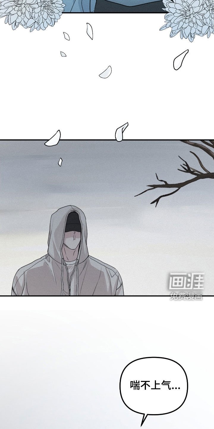 第76章：【第二季】走着瞧