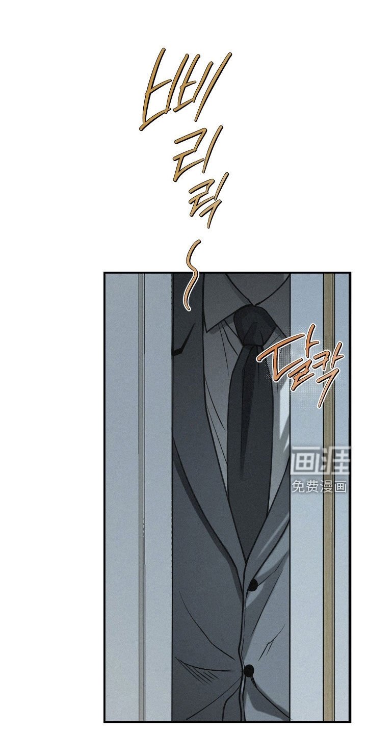第77章：【第二季】不知道答案
