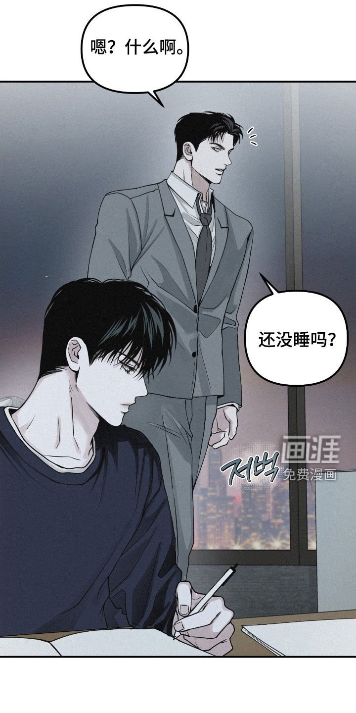 第77章：【第二季】不知道答案