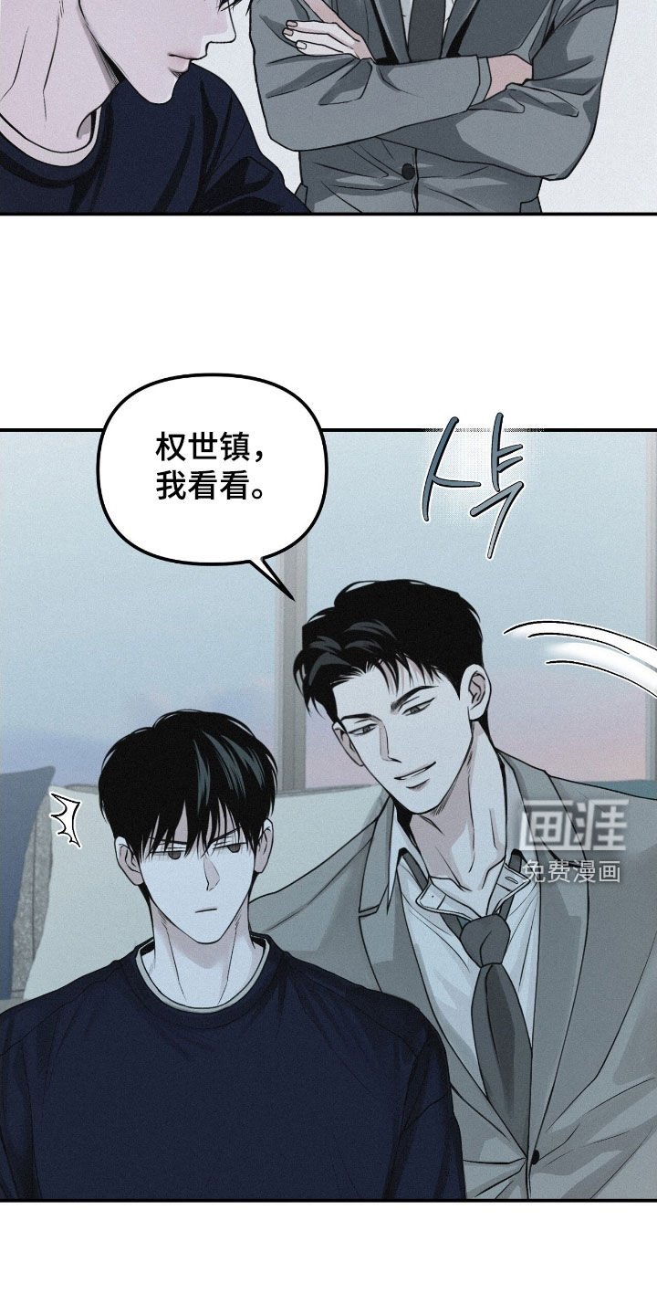 第77章：【第二季】不知道答案