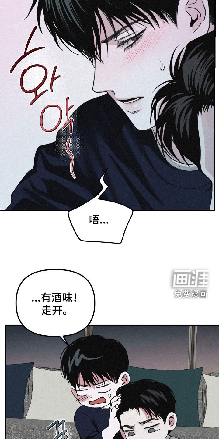 第77章：【第二季】不知道答案