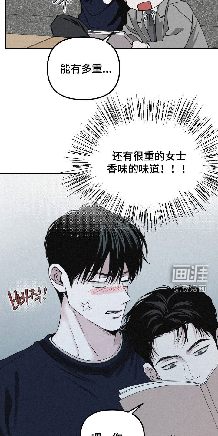 第77章：【第二季】不知道答案