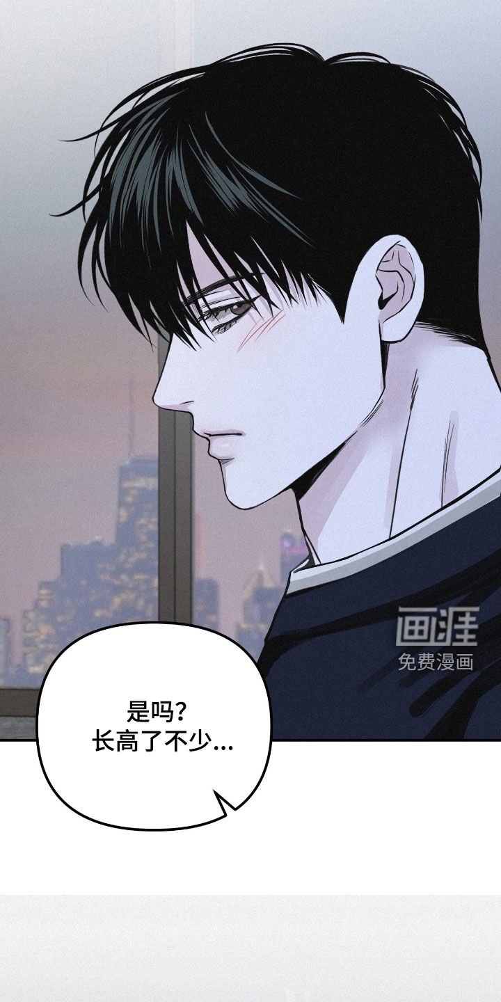 第77章：【第二季】不知道答案