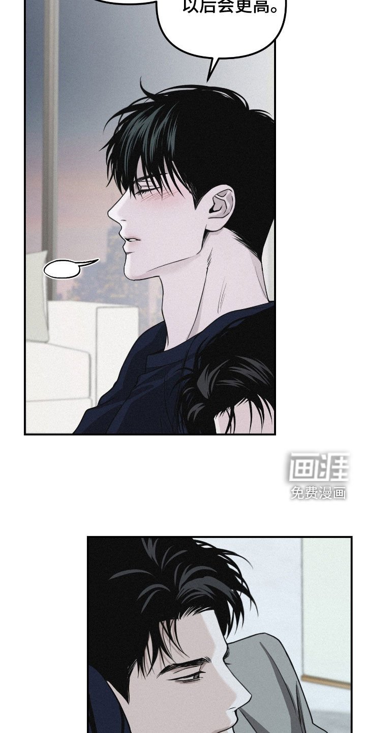 第77章：【第二季】不知道答案