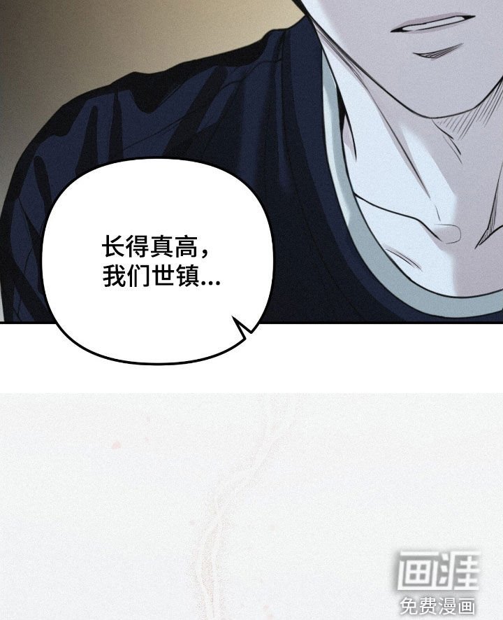 第77章：【第二季】不知道答案