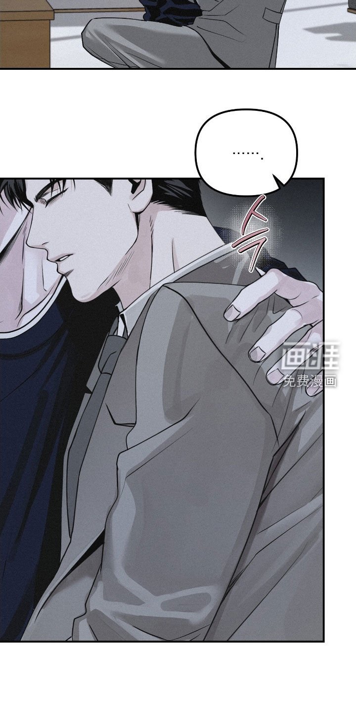 第77章：【第二季】不知道答案