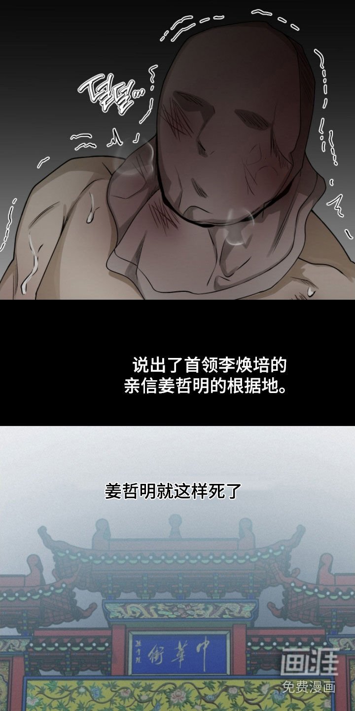 第78章：【第二季】请说实话