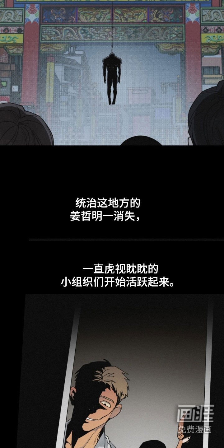 第78章：【第二季】请说实话