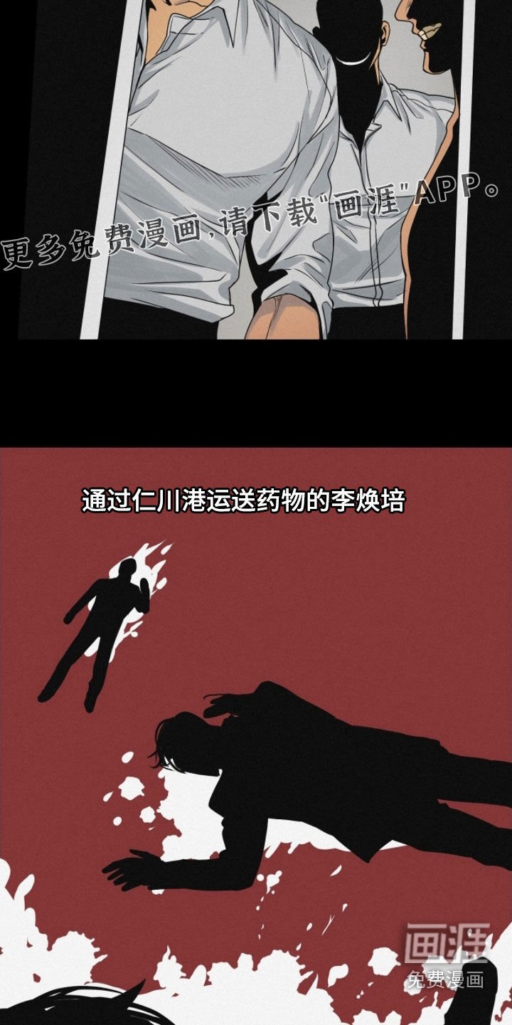第78章：【第二季】请说实话