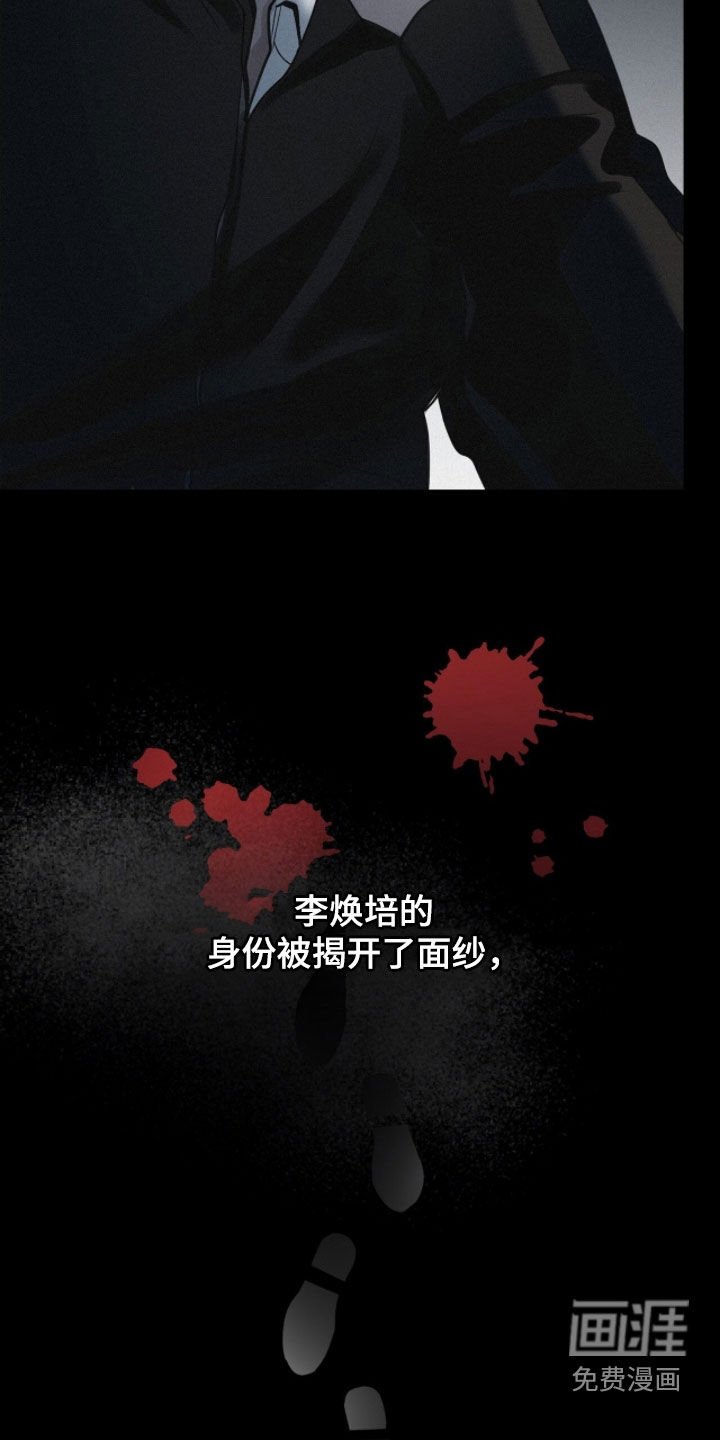 第78章：【第二季】请说实话