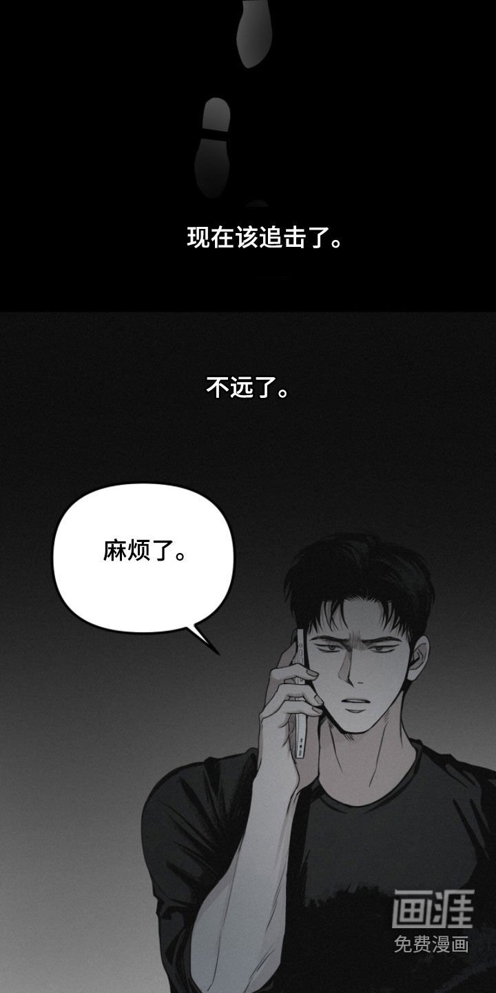 第78章：【第二季】请说实话