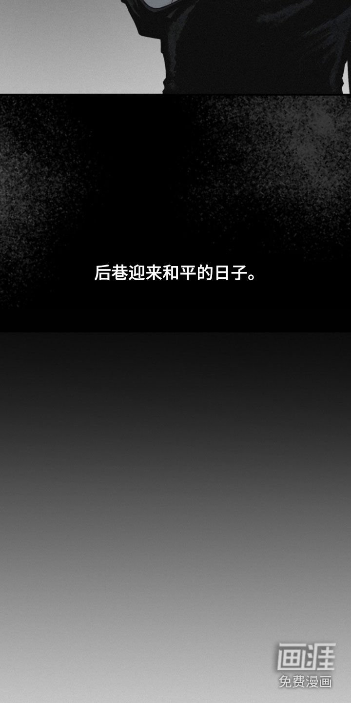 第78章：【第二季】请说实话