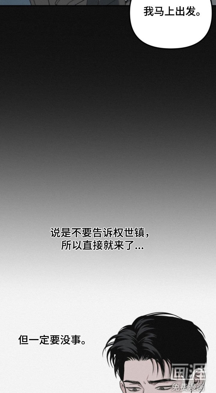 第78章：【第二季】请说实话