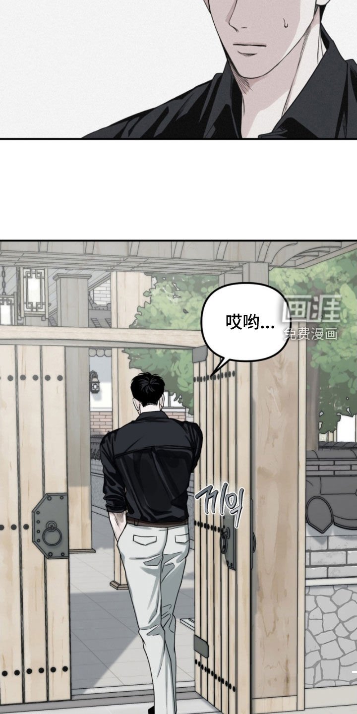 第78章：【第二季】请说实话