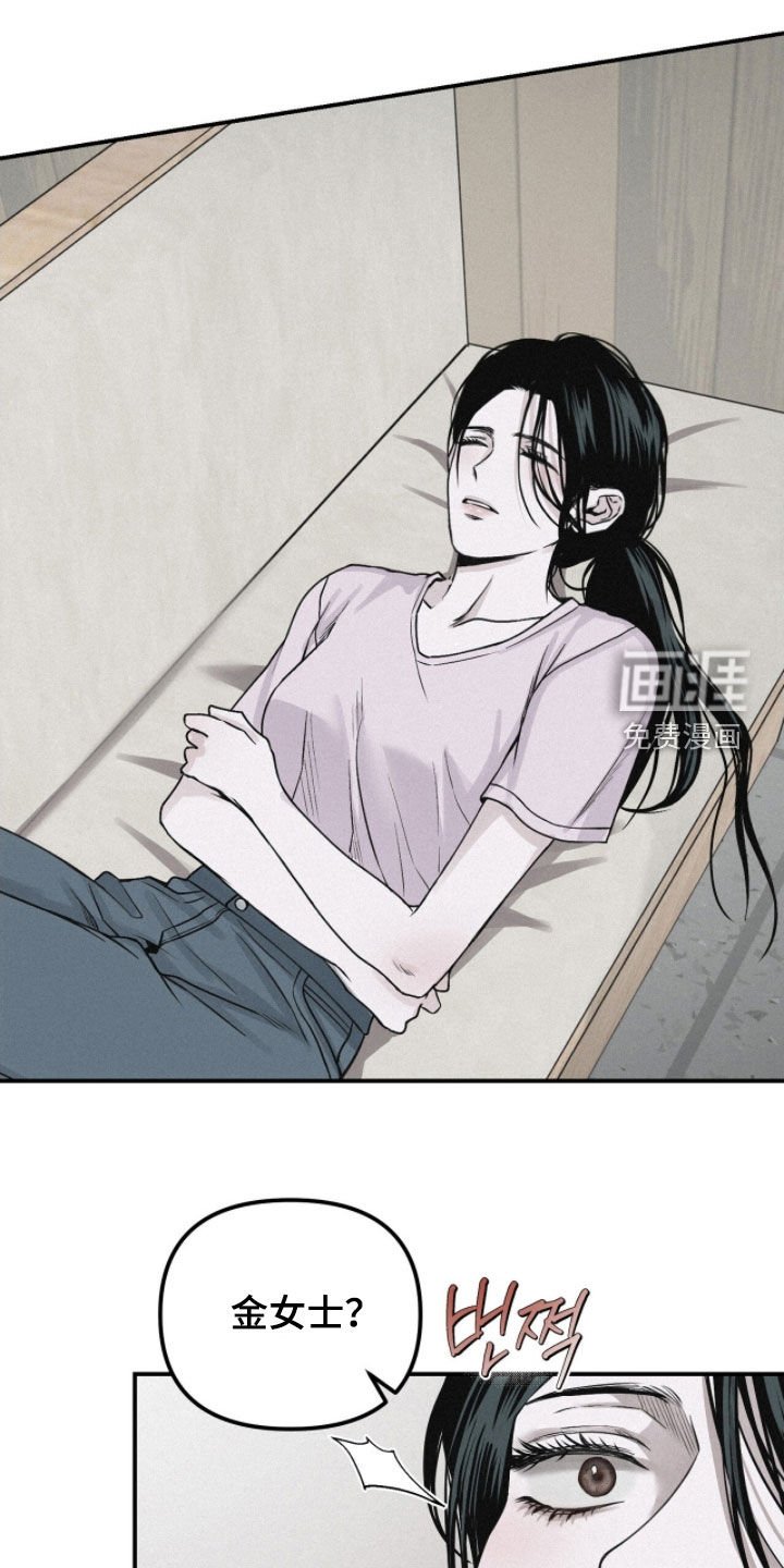 第78章：【第二季】请说实话